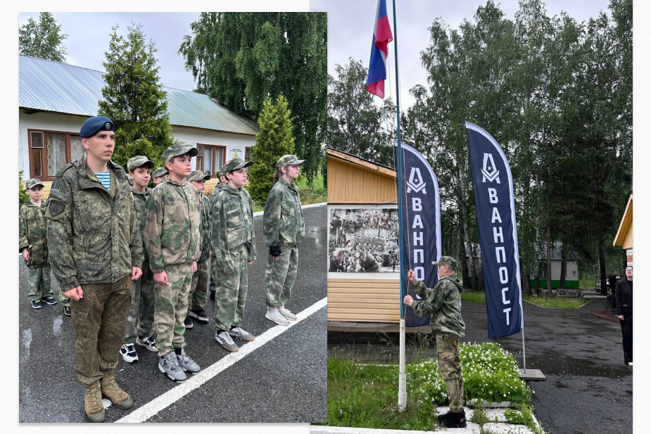 Военно-полевые сборы «Юный ратник» в тюменском центре «Аванпост». Фото: VK