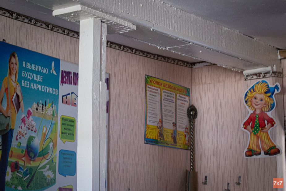 Класс в корпусе младшеклассников