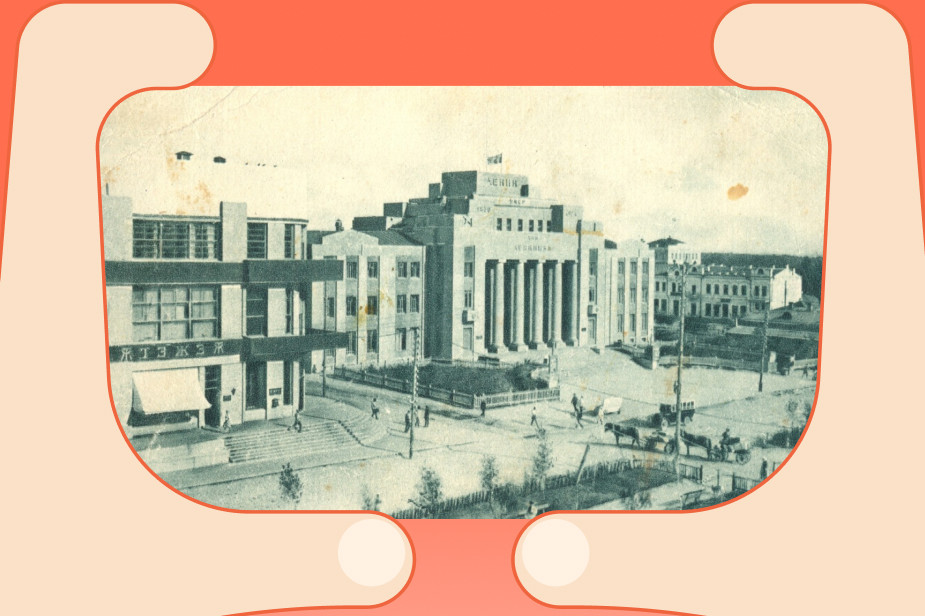 Первая версия Дома Ленина