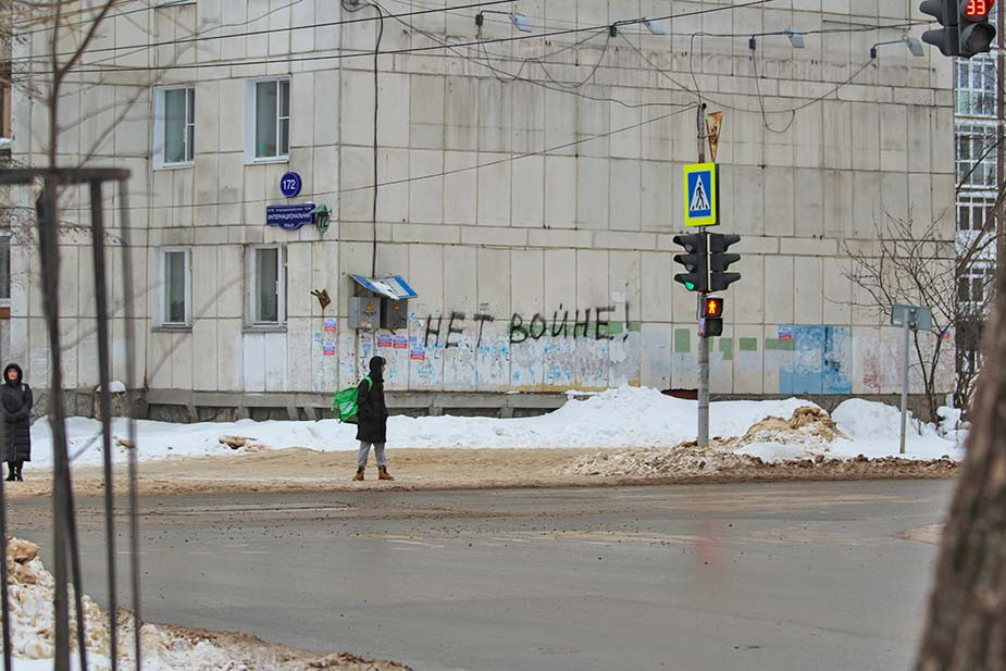 Фото Станислава Окулова