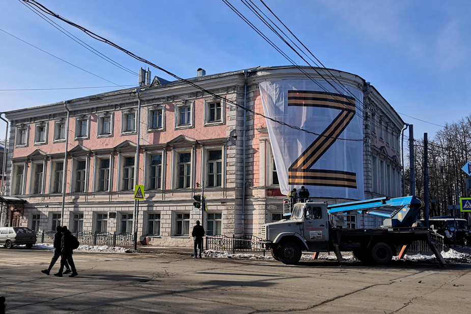 Баннер на здании в центре Ярославля
