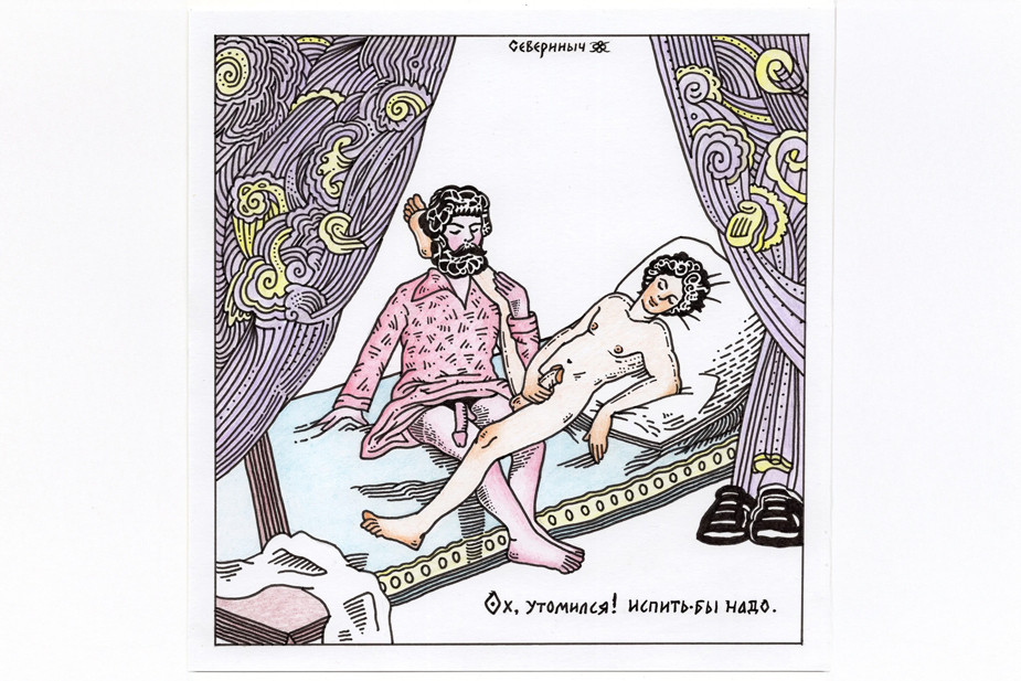 Работа Дмитрия Северова в жанре «гей-лубок». Фото предоставлено героем материала