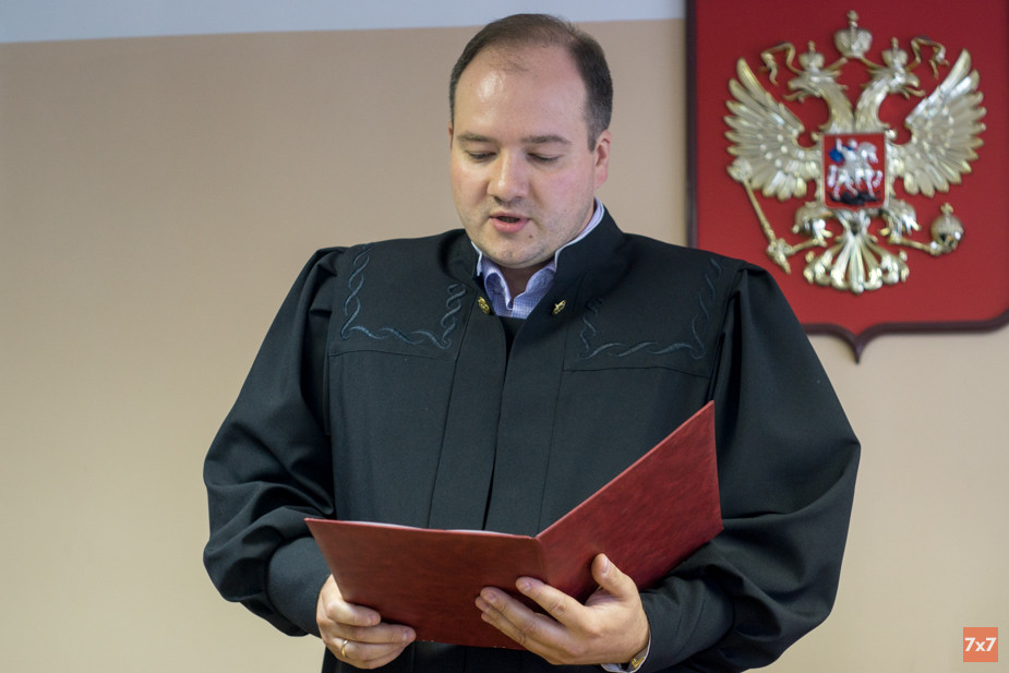 Судья Сергей Лупанов