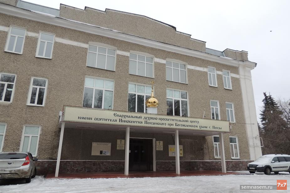 Бывший дворец культуры имени Дзержинского