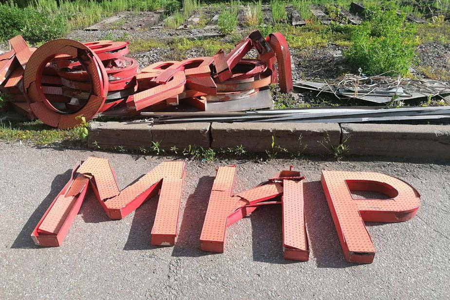 Фото из Telegram-канала «Супер»