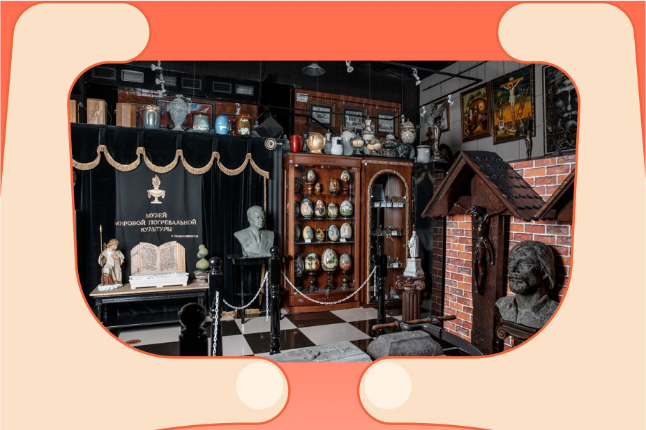 «Музей смерти». Фото: musei-smerti.ru
