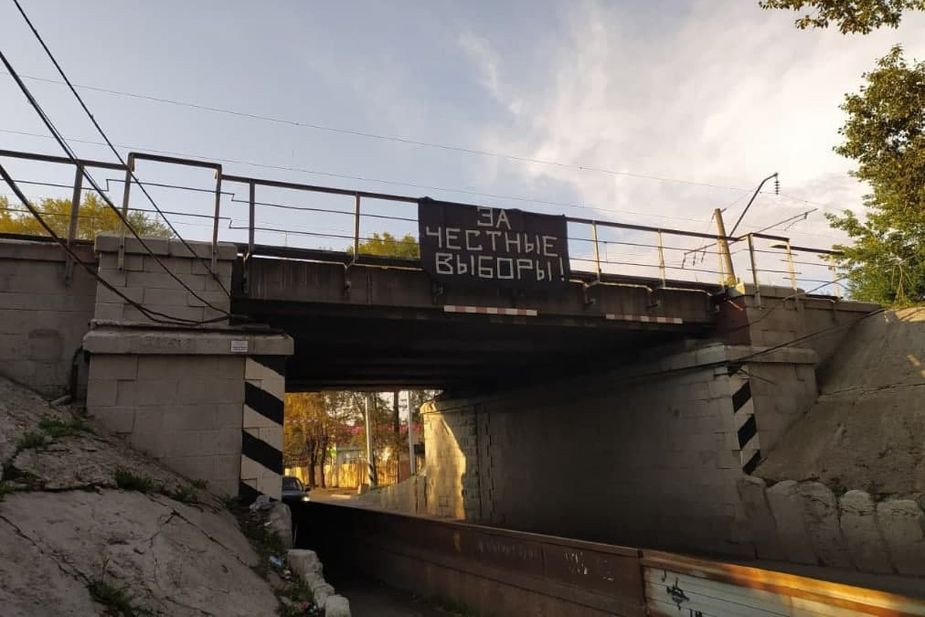 Акция 'лимоновцев' в Кирове