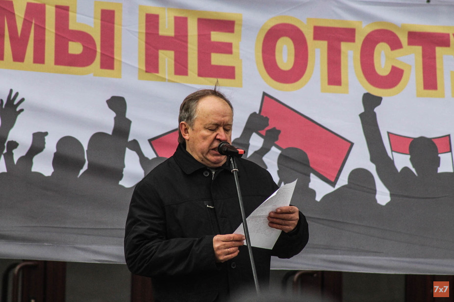 Председатель первичной профсоюзной организации» Александр Слободчиков 