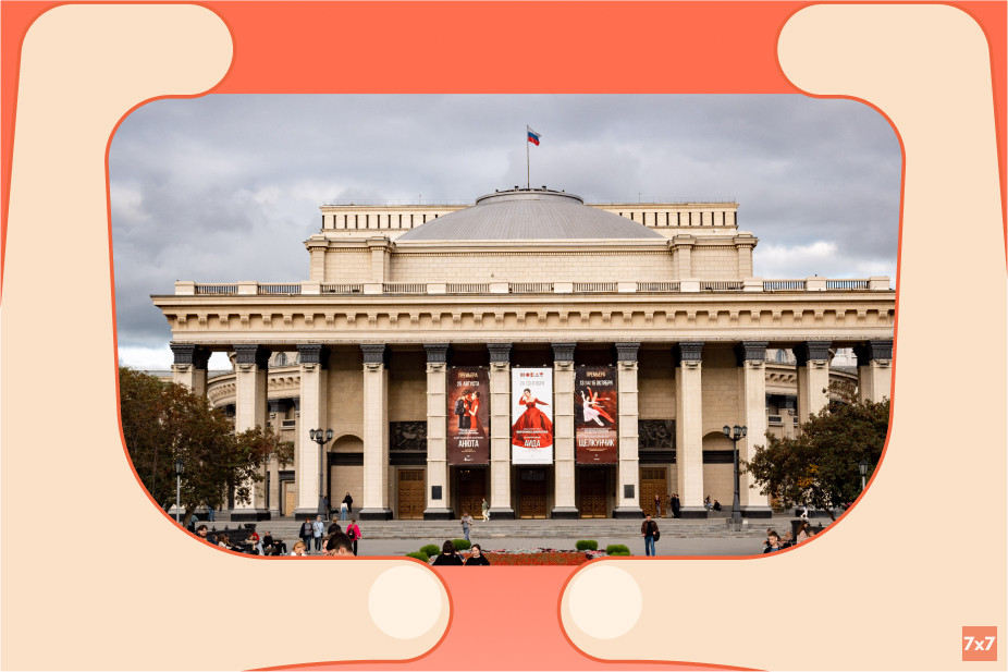 Новосибирский театр оперы и балета. Фото Никиты Дюганова