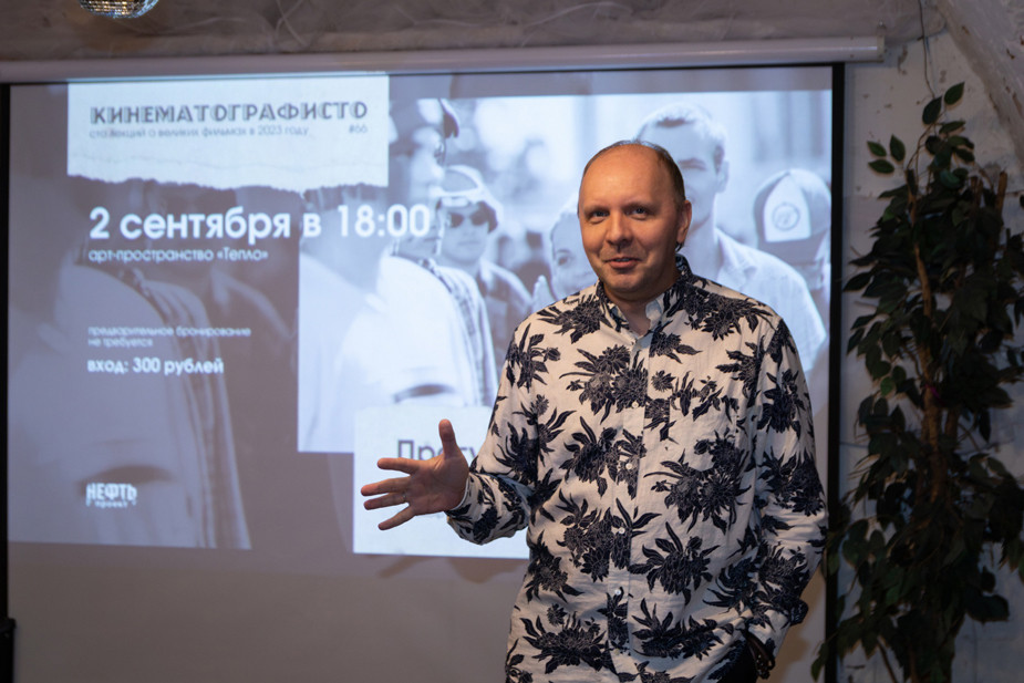 Андрей Алексеев