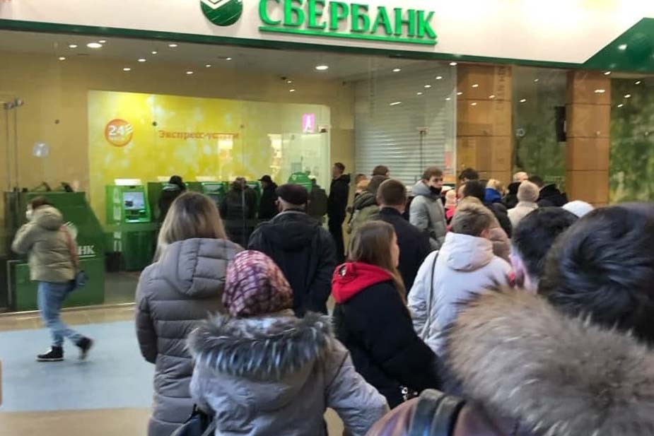 Очереди в банкоматы Белгорода