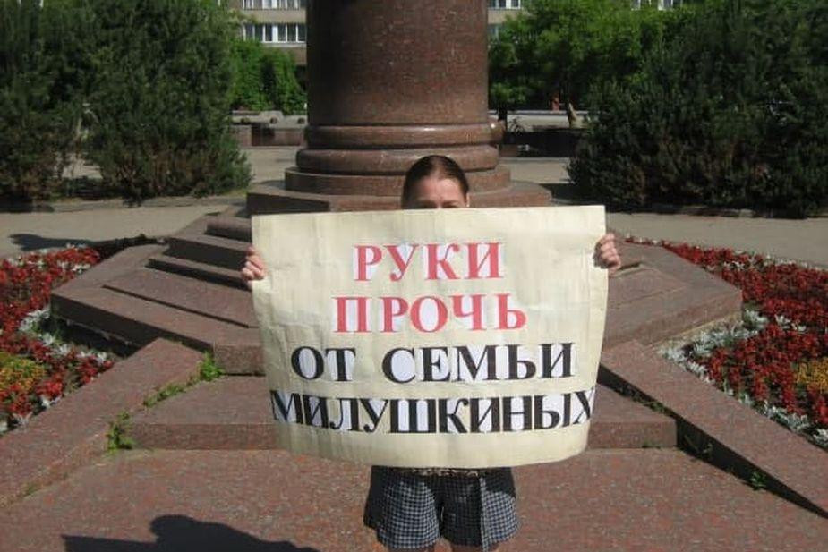 Пикет националистов у администрации Псковской области. Фото Романа Сергиенко