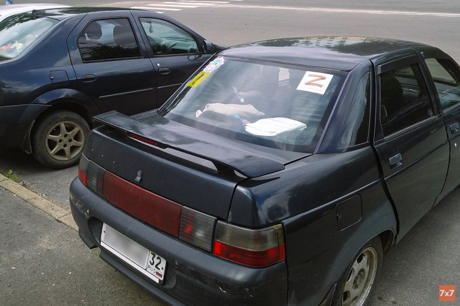 Автомобиль с символом «Z» в Клинцах. Фото «7х7»