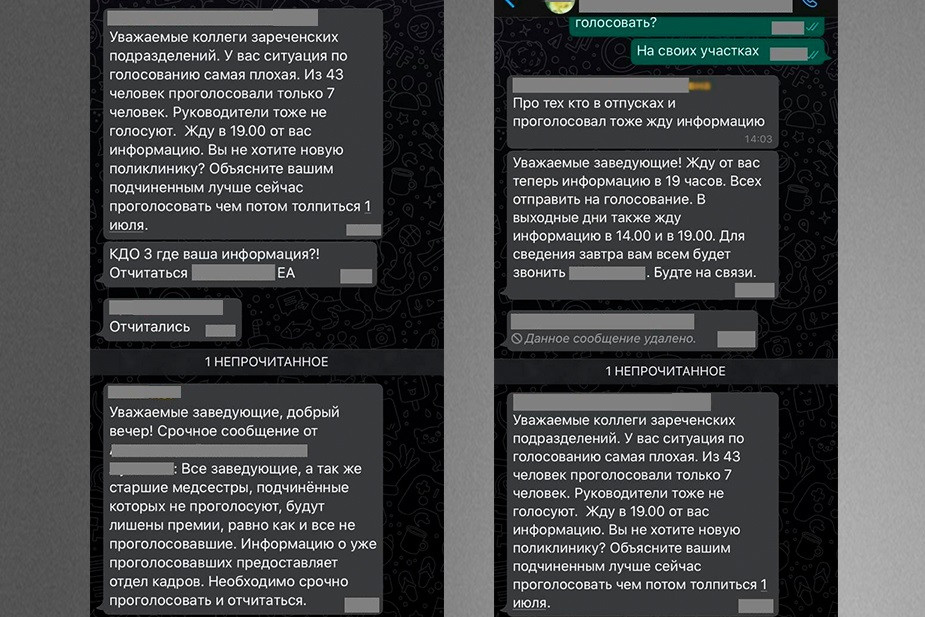 %D0%A1%D0%BA%D1%80%D0%B8%D0%BD%D1%88%D0%BE%D1%82%20%D0%BF%D0%B5%D1%80%D0%B5%D0%BF%D0%B8%D1%81%D0%BA%D0%B8