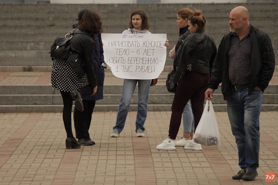 %D0%9F%D0%B8%D0%BA%D0%B5%D1%82%20%D0%B2%20%D0%BF%D0%BE%D0%B4%D0%B4%D0%B5%D1%80%D0%B6%D0%BA%D1%83%20%D0%AE%D0%BB%D0%B8%D0%B8%20%D0%A6%D0%B2%D0%B5%D1%82%D0%BA%D0%BE%D0%B2%D0%BE%D0%B9%20%D0%B2%20%D0%A1%D0%BC%D0%BE%D0%BB%D0%B5%D0%BD%D1%81%D0%BA%D0%B5