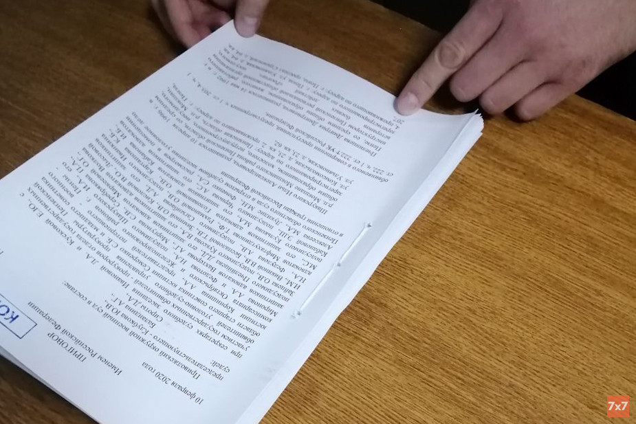 Приговор по делу "Сети"*