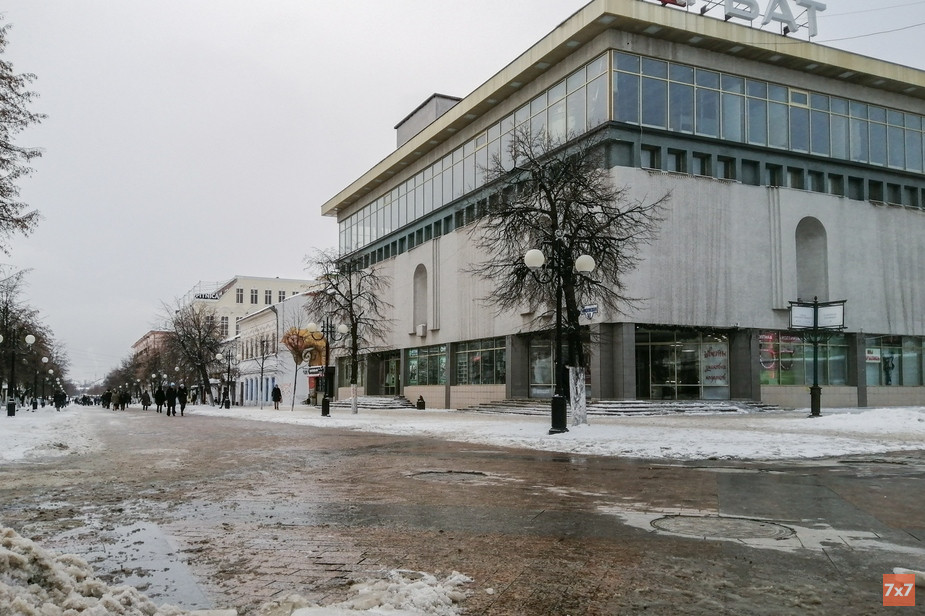 ТЦ «Арбат»