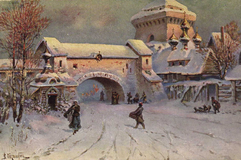 «Городской посад» (XVII век), Валерий Овсянников. Серия открыток искусства. Издание «Ришар». С.-Петербург. Т-во Голике и Вильборг. Источник: pugachev-studio.ru