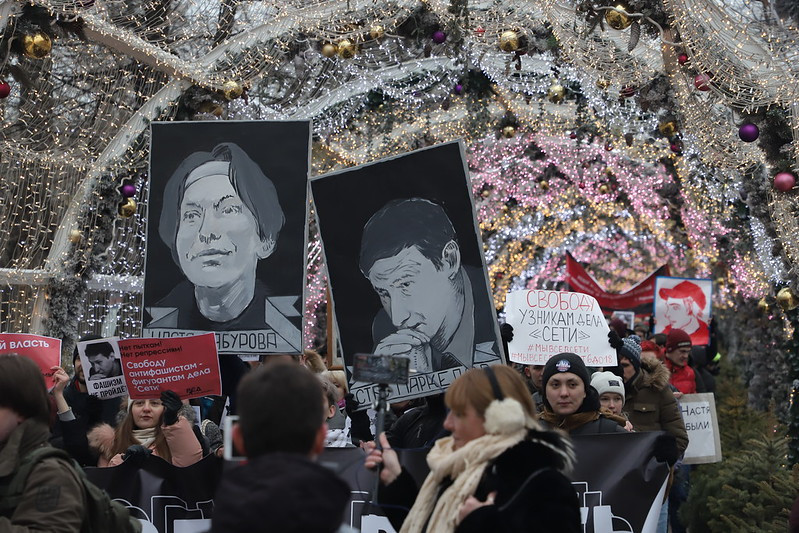 Акция памяти Маркелова и Бабуровой в Москве, 19 января 2020 года