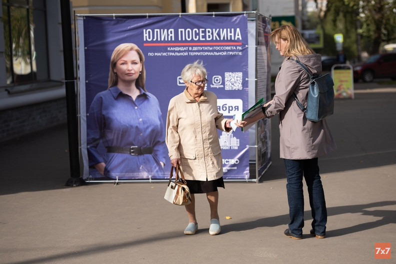 Юлия Посевкина