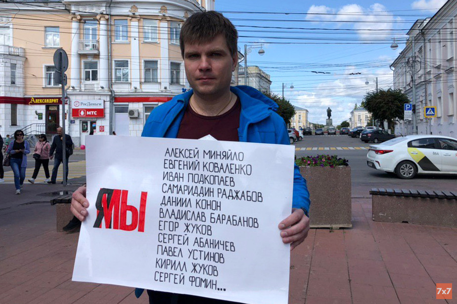 Артём Важенков