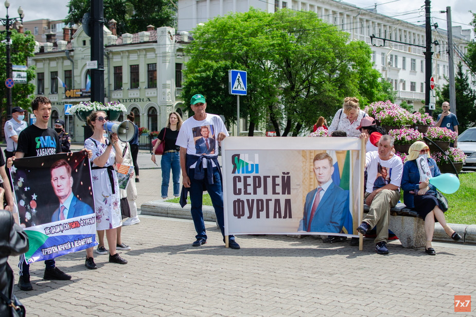 Хабаровск, 12 июня 2021