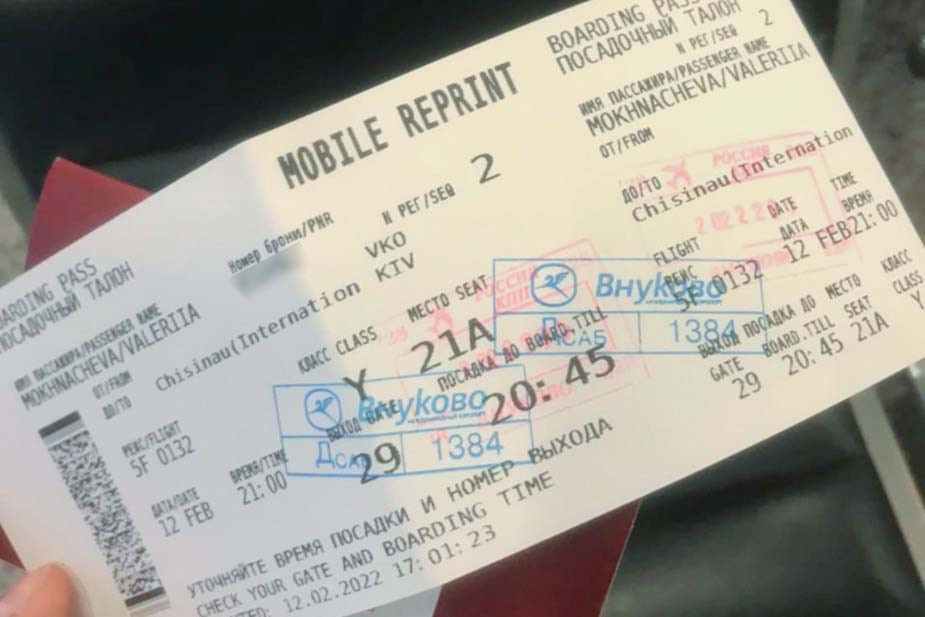 Авиабилет Валерии до Молдовы