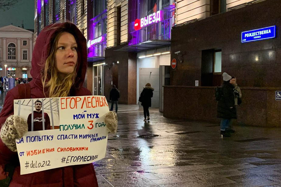 %D0%94%D0%B0%D1%80%D1%8C%D1%8F%20%D0%91%D0%BB%D0%B8%D0%BD%D0%BE%D0%B2%D0%B0%20%D0%BD%D0%B0%20%D0%BF%D0%B8%D0%BA%D0%B5%D1%82%D0%B5%20%D0%B2%20%D0%BF%D0%BE%D0%B4%D0%B4%D0%B5%D1%80%D0%B6%D0%BA%D1%83%20%D0%B6%D0%B5%D0%BD%D0%B8%D1%85%D0%B0