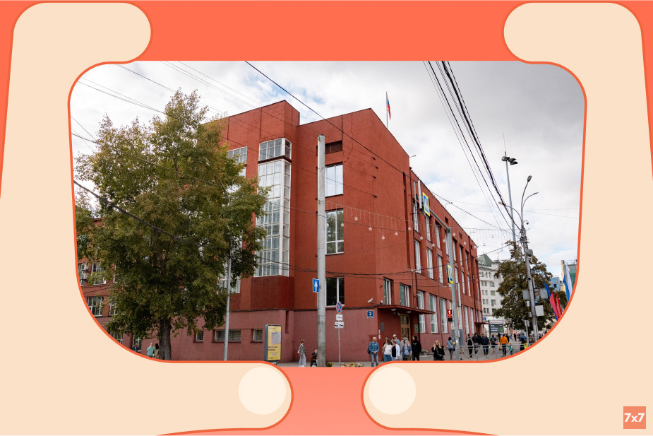 Памятник конструктивизма — здание Госбанка. Теперь в нем располагается Сибирское отделение Банка России. Фото Никиты Дюганова