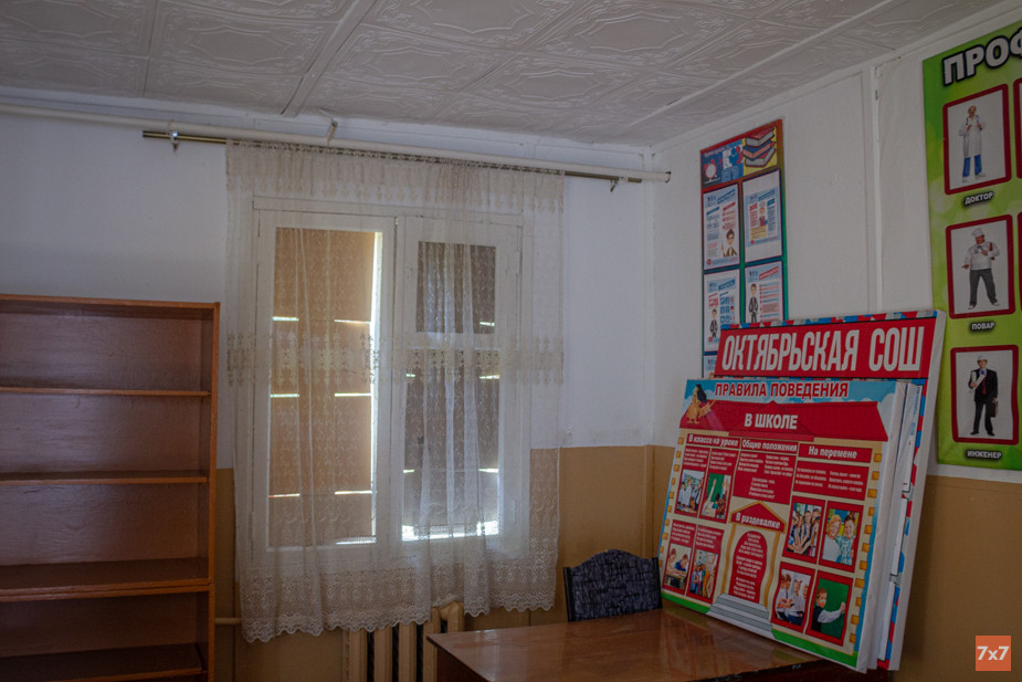 Класс в корпусе младшеклассников. Фото «7х7»