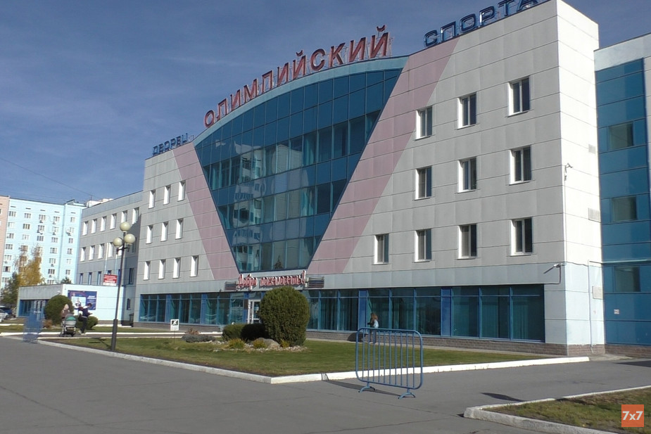 Дворец спорта "Олимпийский" в Пензе