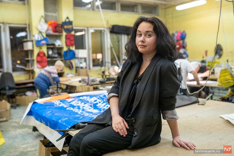 Яна Авдиенко