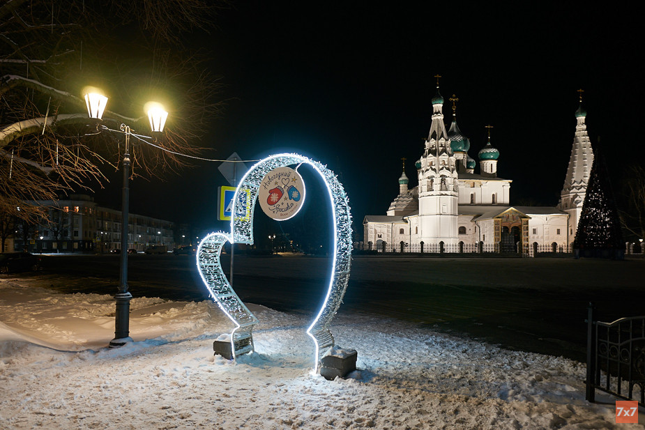 В 2021 году новогоднего катка и ярмарки на Советской площади Ярославля не будет из-за ковида