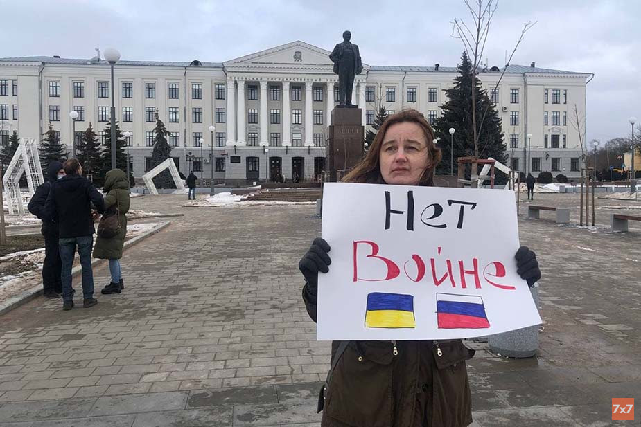 Пикет в Пскове