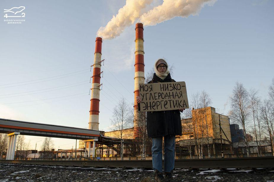 'My low-carbon energy'