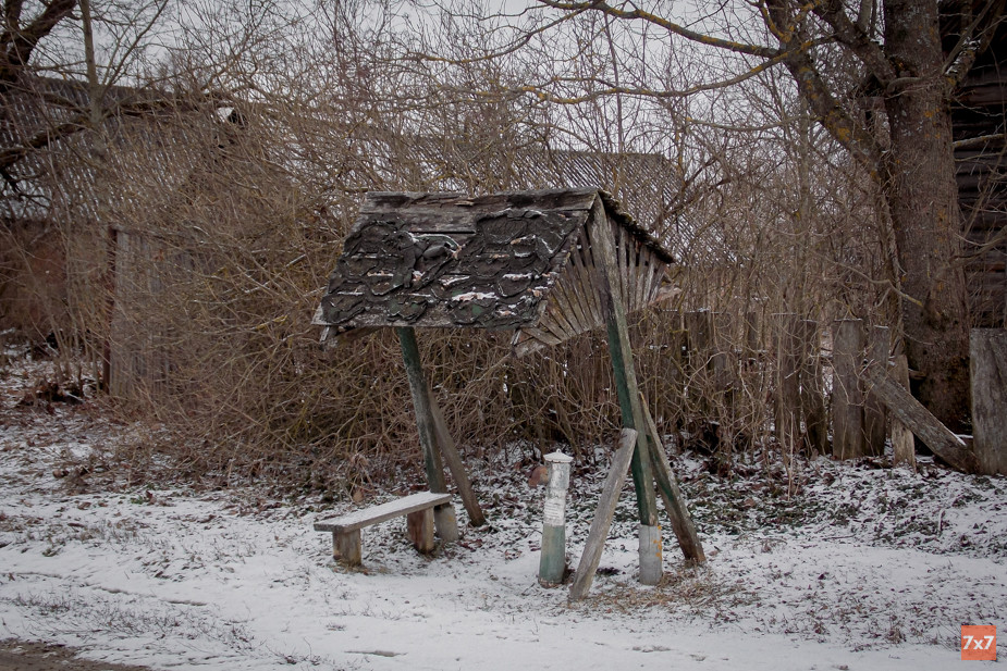 Новый Ропск. Фото «7х7»