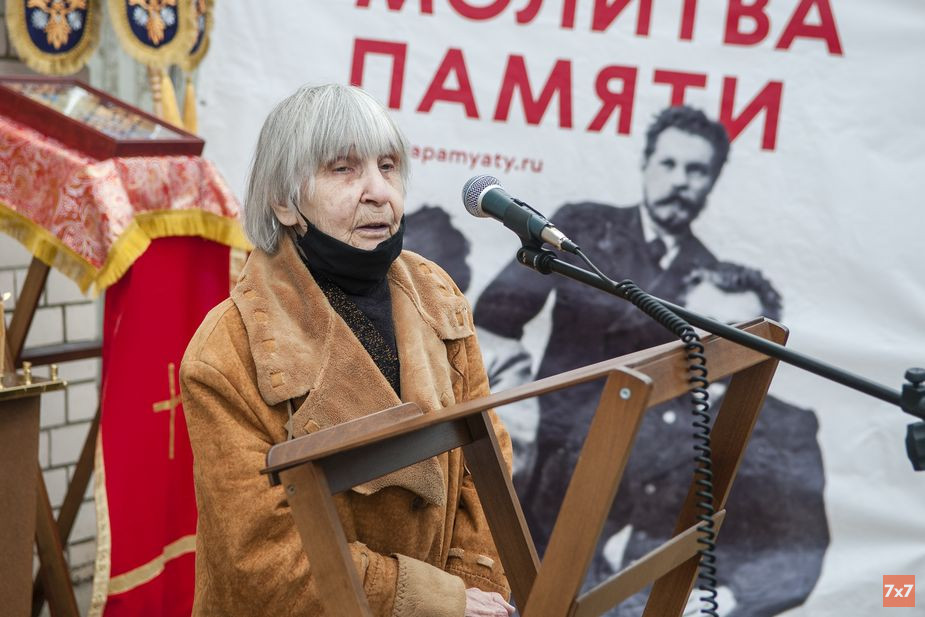 Акция памяти в Костроме. Фото Алексея Молоторенко