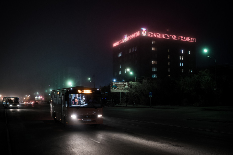 Здание компании "Воркутауголь"