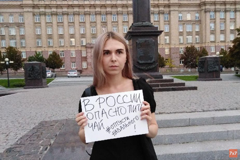 %D0%A1%D1%8E%D0%B7%D0%B0%D0%BD%D0%BD%D0%B0%20%D0%9A%D1%83%D0%B7%D0%BD%D0%B5%D1%87%D0%B5%D0%BD%D0%BA%D0%BE