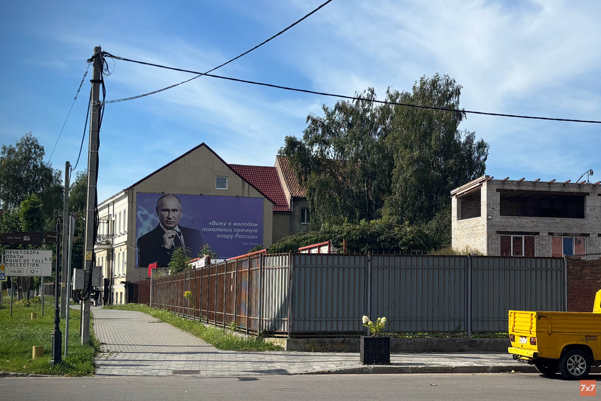Советск, недалеко от моста Королевы Луизы