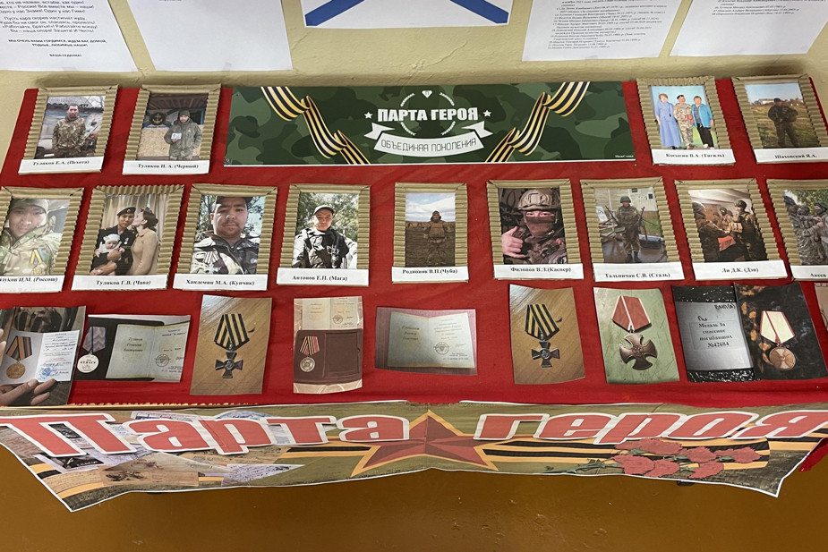 Угол с фотографиями участников войны в Украине в школе села Седанка, январь 2025 года. Фото: «Седанкинская СОШ» / VK