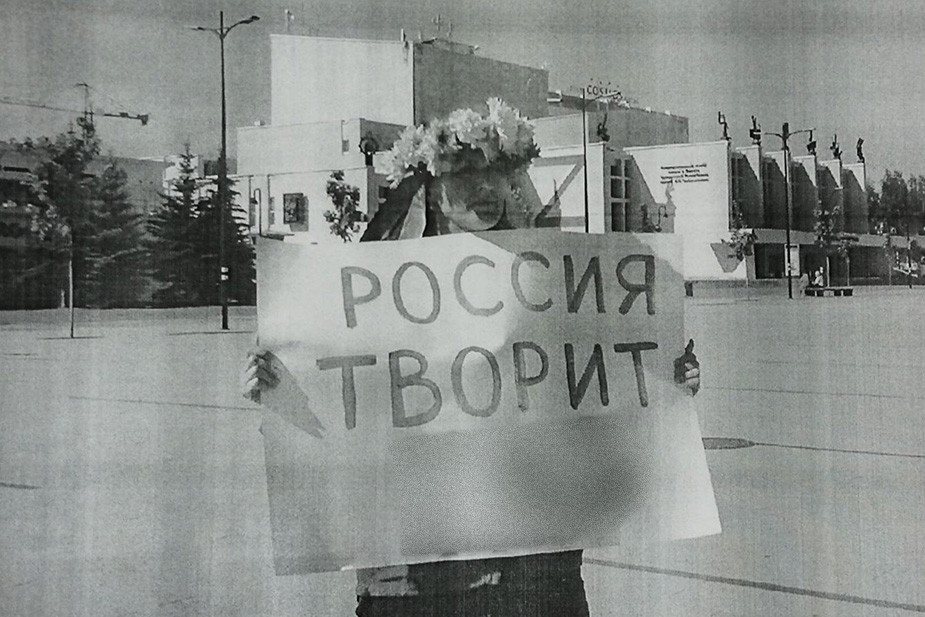 Ольга Авдеева на последнем антивоенном пикете, после которого она стала фигуранткой уголовного дела 