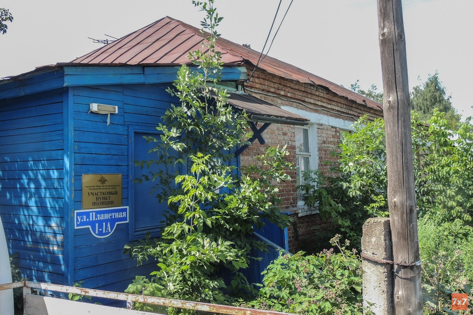 Опорный пункт «бабушкин дом»