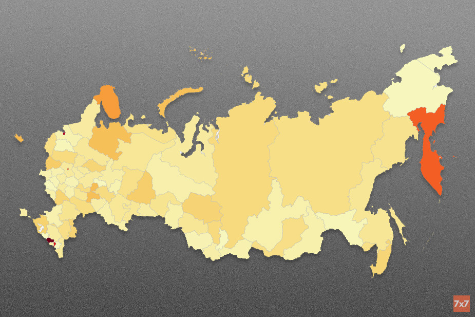 Протестные регионы России