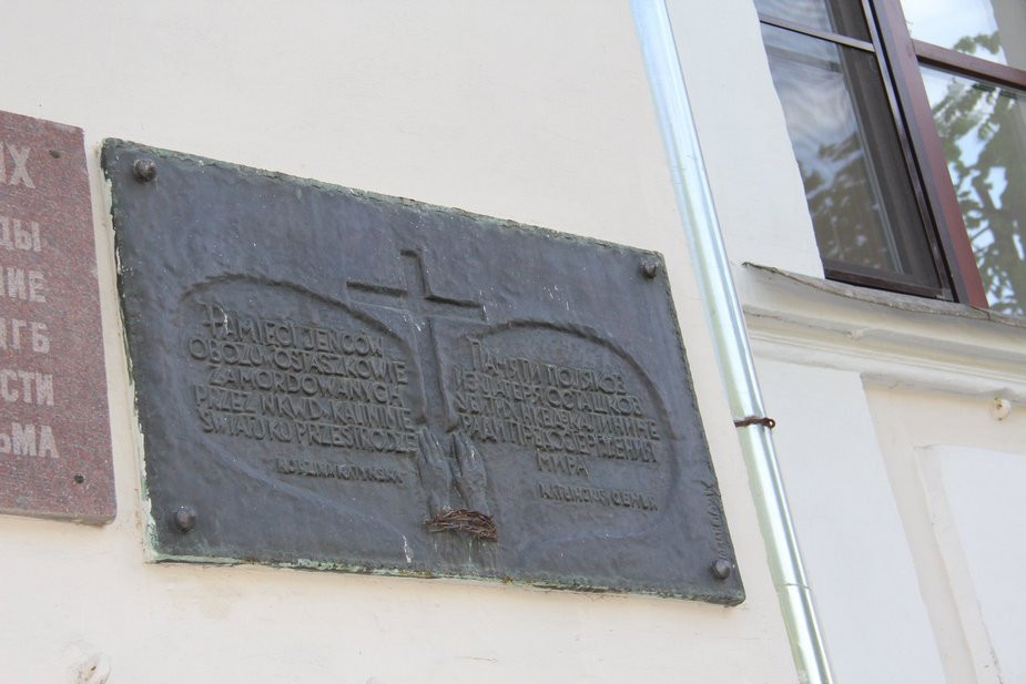 Табличка  общества "Семья Катынская" на ТГМУ