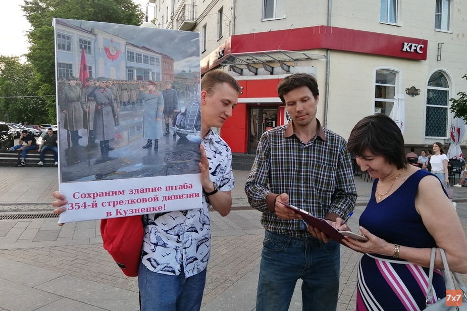 Пензенские активисты собирают подписи