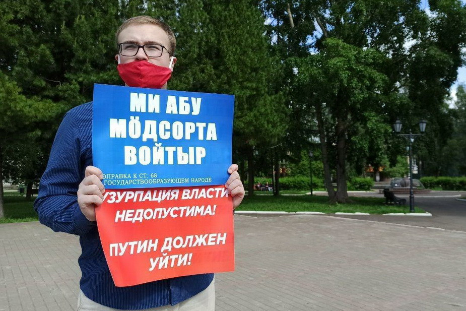 Николай Удоратин на пикете в Сыктывкаре