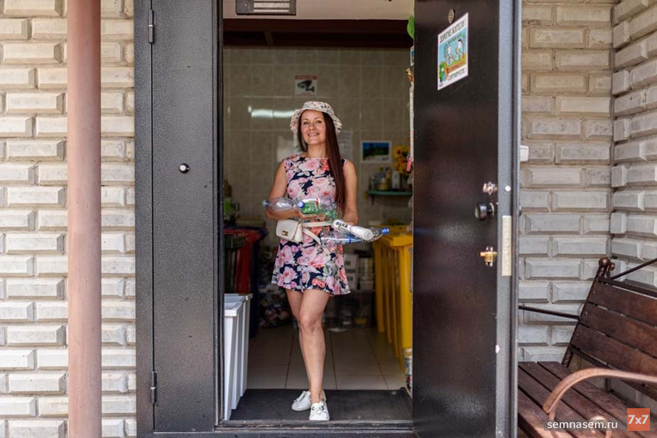 Арина Сажина