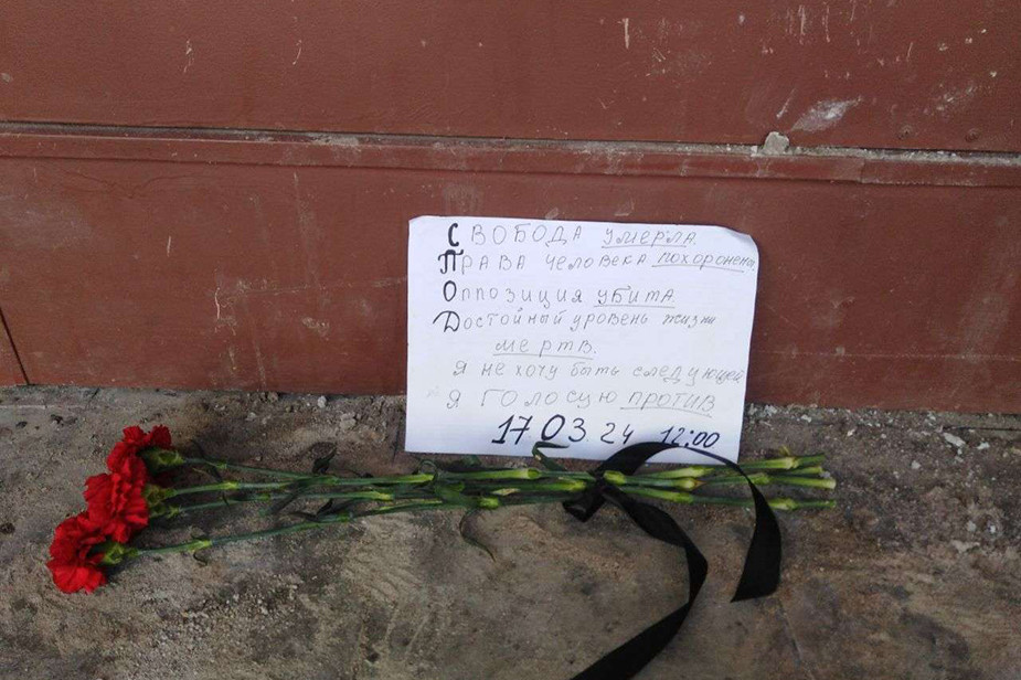 Гвоздики у избирательного участка, 17 марта 2024 года. «ОВД-Инфо» / 24liveblog.com