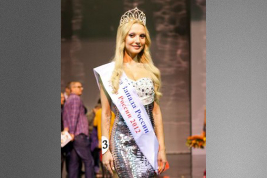 Ольга Пшеницкая на конкурсе красоты